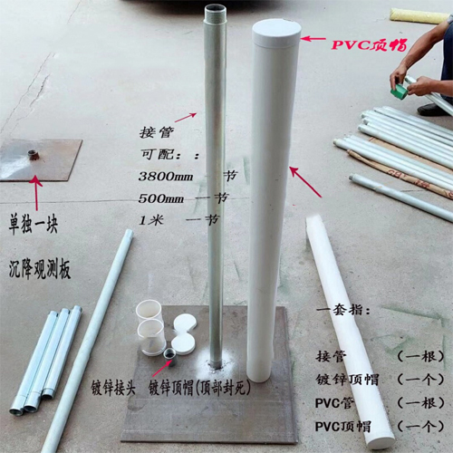 兰州沉降板施工案例